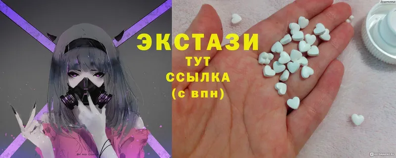 даркнет наркотические препараты  Абаза  ЭКСТАЗИ MDMA  закладки 