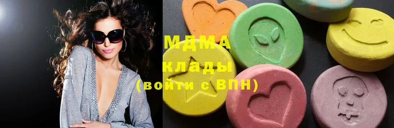 MDMA кристаллы  Абаза 