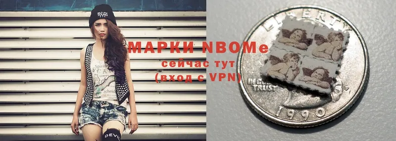 купить  сайты  Абаза  Марки N-bome 1,8мг 